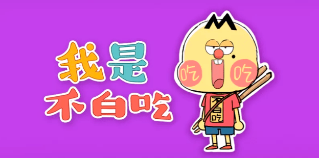 【動漫技術(shù)】智觀察 | “國漫崛起”勢不可擋,行業(yè)蛻變打造硬核競爭力