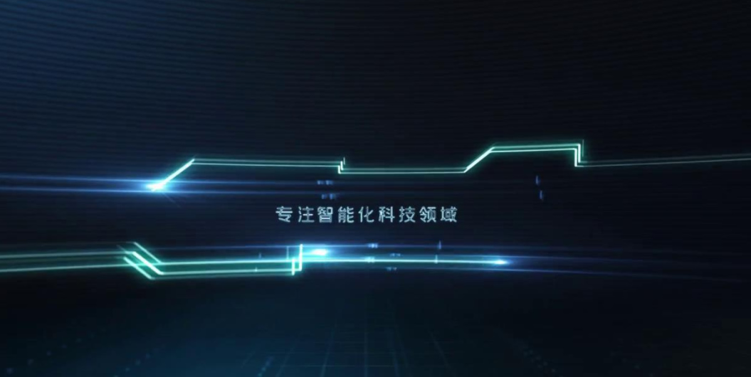 【企業(yè)宣傳】怎么去衡量一部企業(yè)宣傳片的好壞？ 