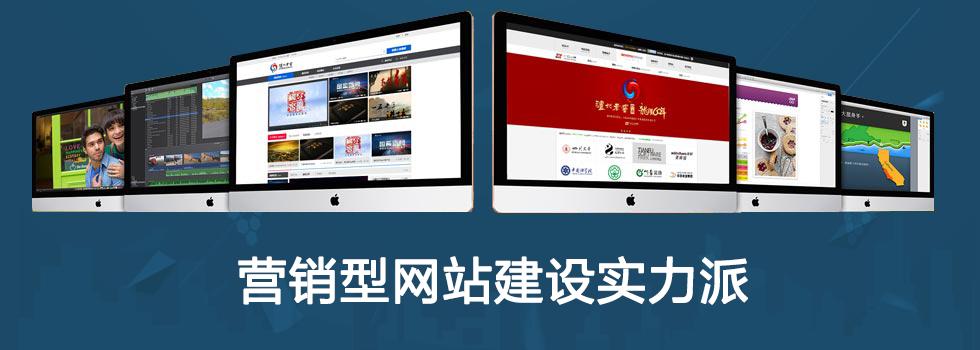 【網絡運營】符合用戶需求的營銷型網站應該具備什么樣的條件?