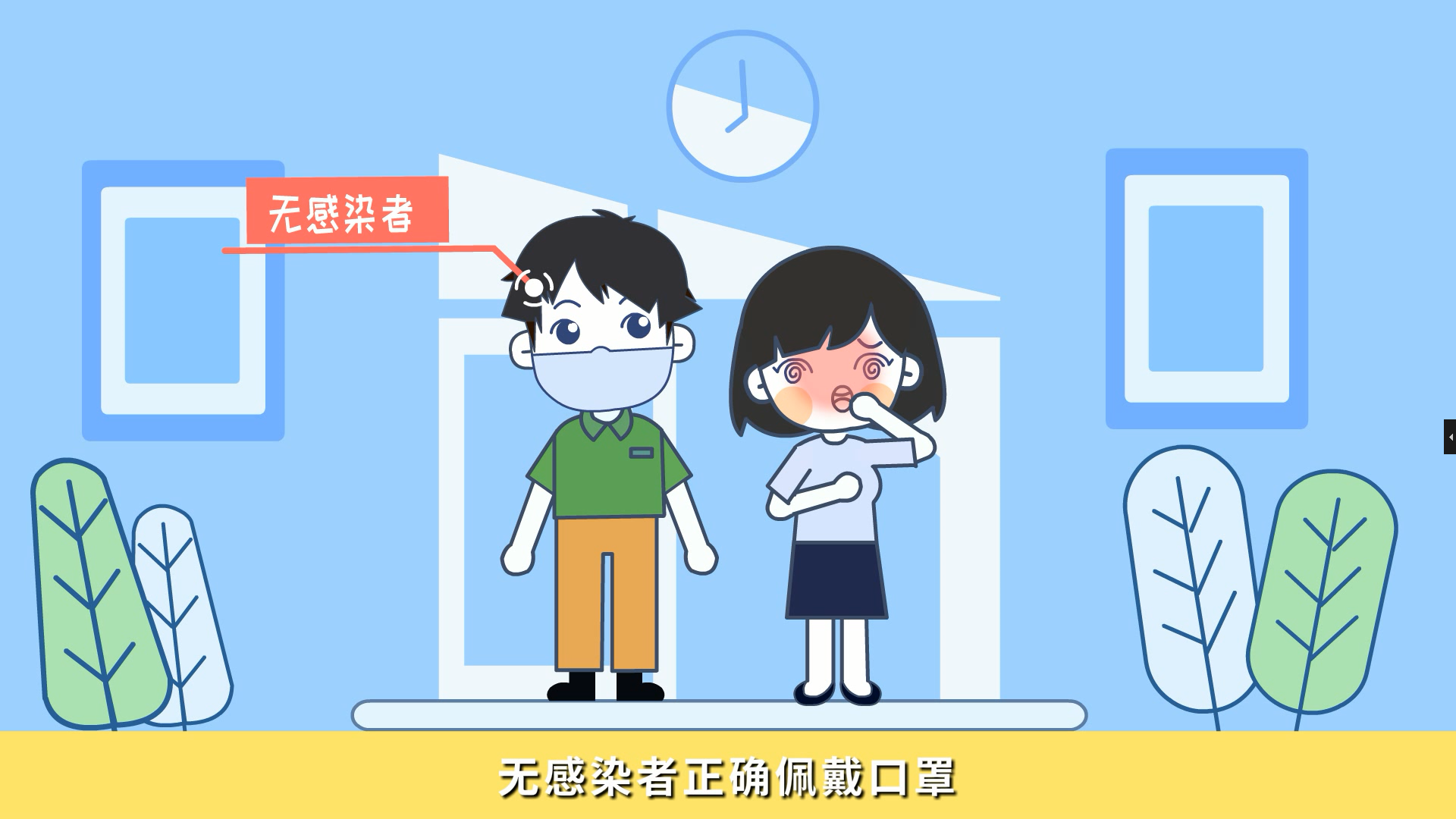 【動漫制作】想要尋求更多的潛力客戶,哈爾濱企業動畫制作幫你實現