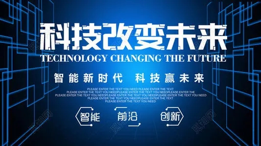 【科技宣傳】科技宣傳片制作的具體流程是怎樣的？