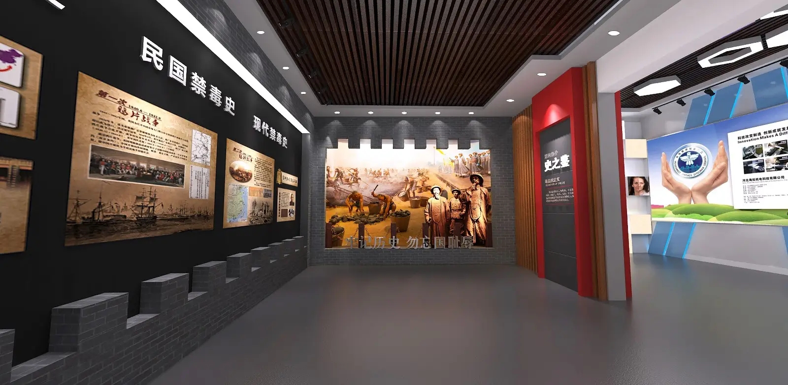 展廳設(shè)計(jì) ， 展廳 ， 鑫時空