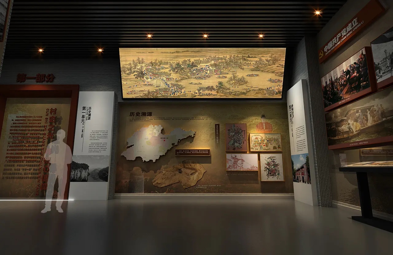 展覽展區 ，展覽 ，展區 ，鑫時空
