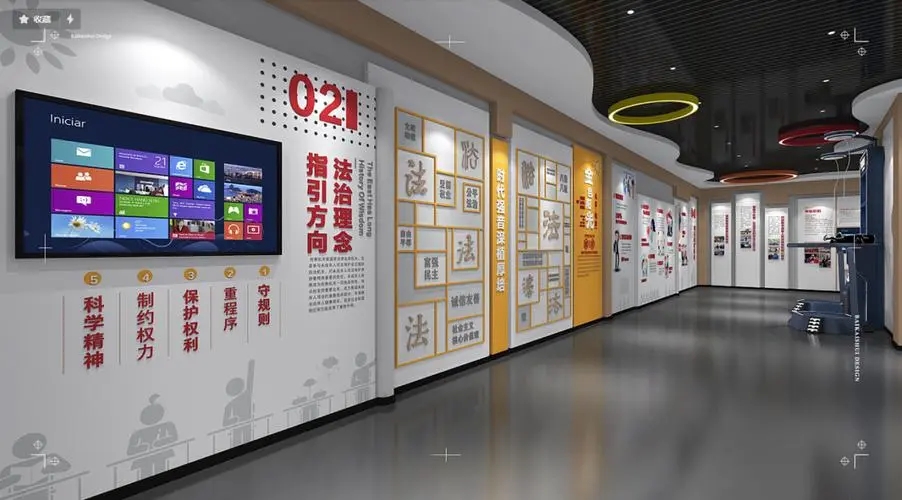 展館設計 ，展館 ，鑫時空