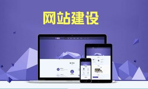 網站優(yōu)化：開啟網絡成功之門的密鑰