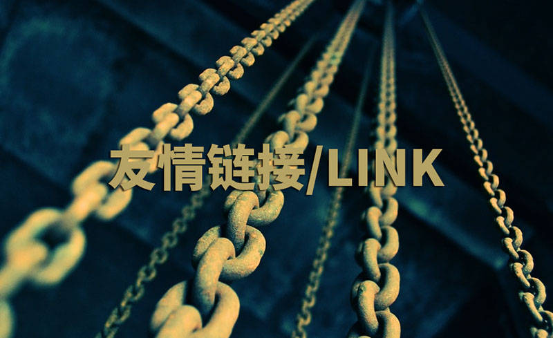 網站優(yōu)化：網絡時代的破局之道