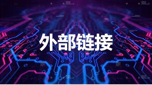 網站優(yōu)化：解鎖網絡成功的密鑰